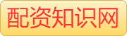实盘炒股配资杠杆_在线配资炒股_炒股配资开户